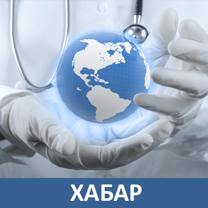 Хабар